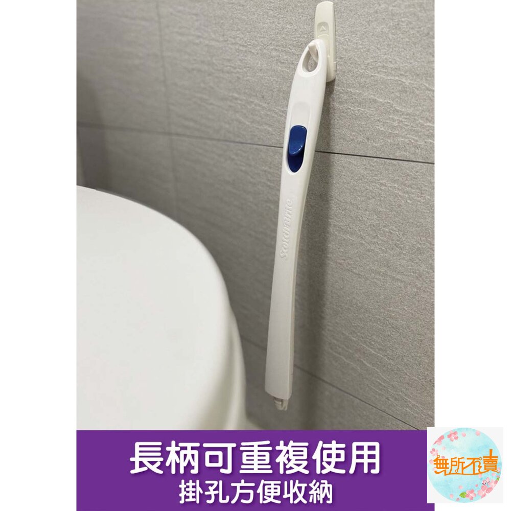 3M 百利超淨替換式馬桶刷 -小蘇打清潔配方(1握把+1底座+5刷頭)-圖片-10