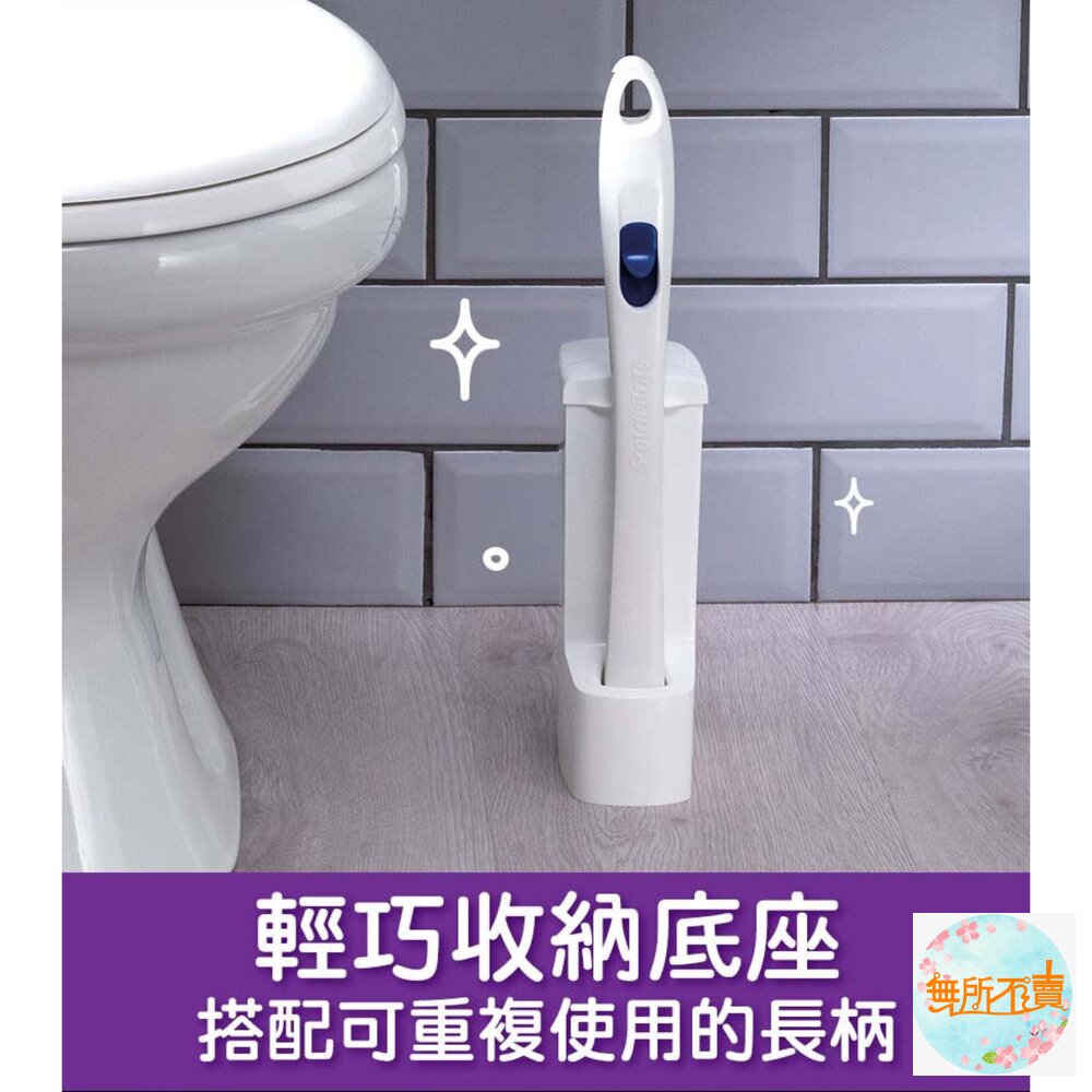 3M 百利超淨替換式馬桶刷 -小蘇打清潔配方(1握把+1底座+5刷頭)-圖片-9