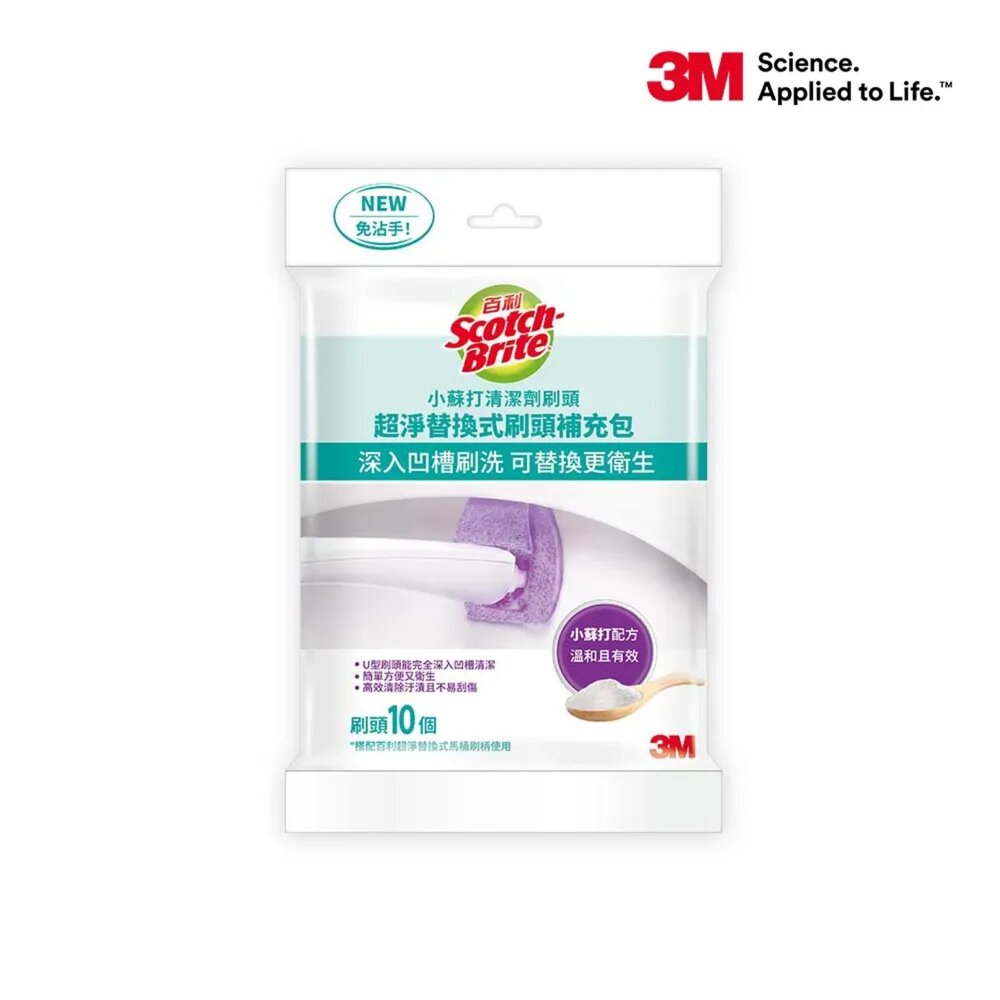 3m_0608150-3M 百利超淨替換式馬桶刷 -小蘇打清潔配方10刷頭