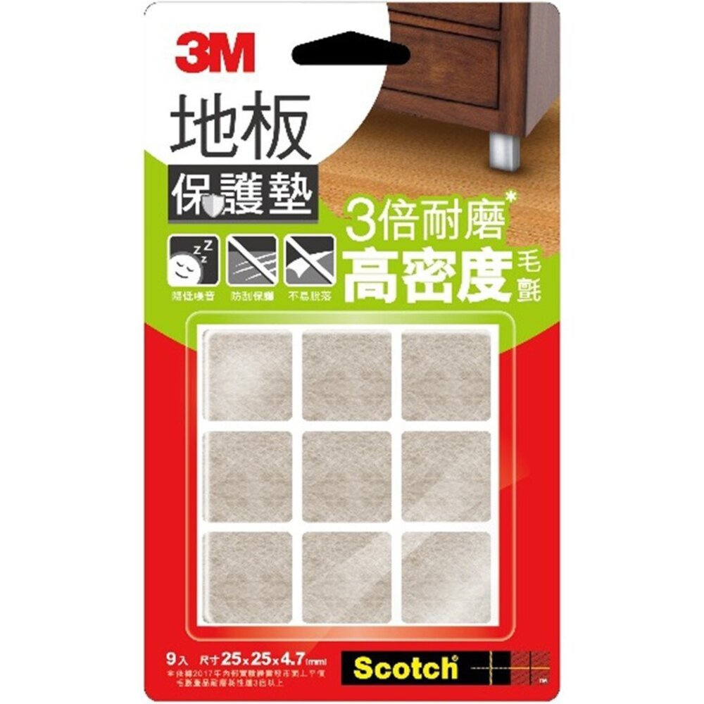3m_1414040--X-《裸裝特惠賣場》3M 地板保護墊 緩衝墊