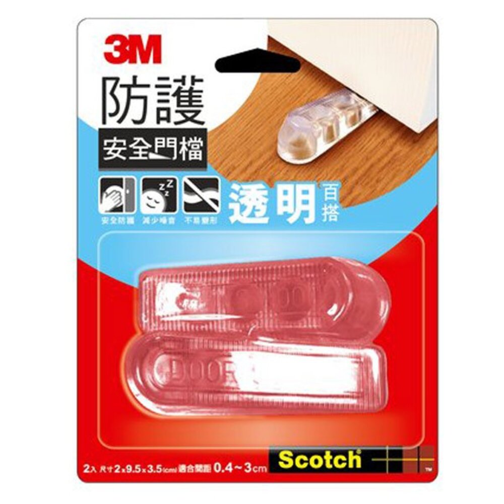 3m_1414050-3M 防護安全門檔2入：透明門擋