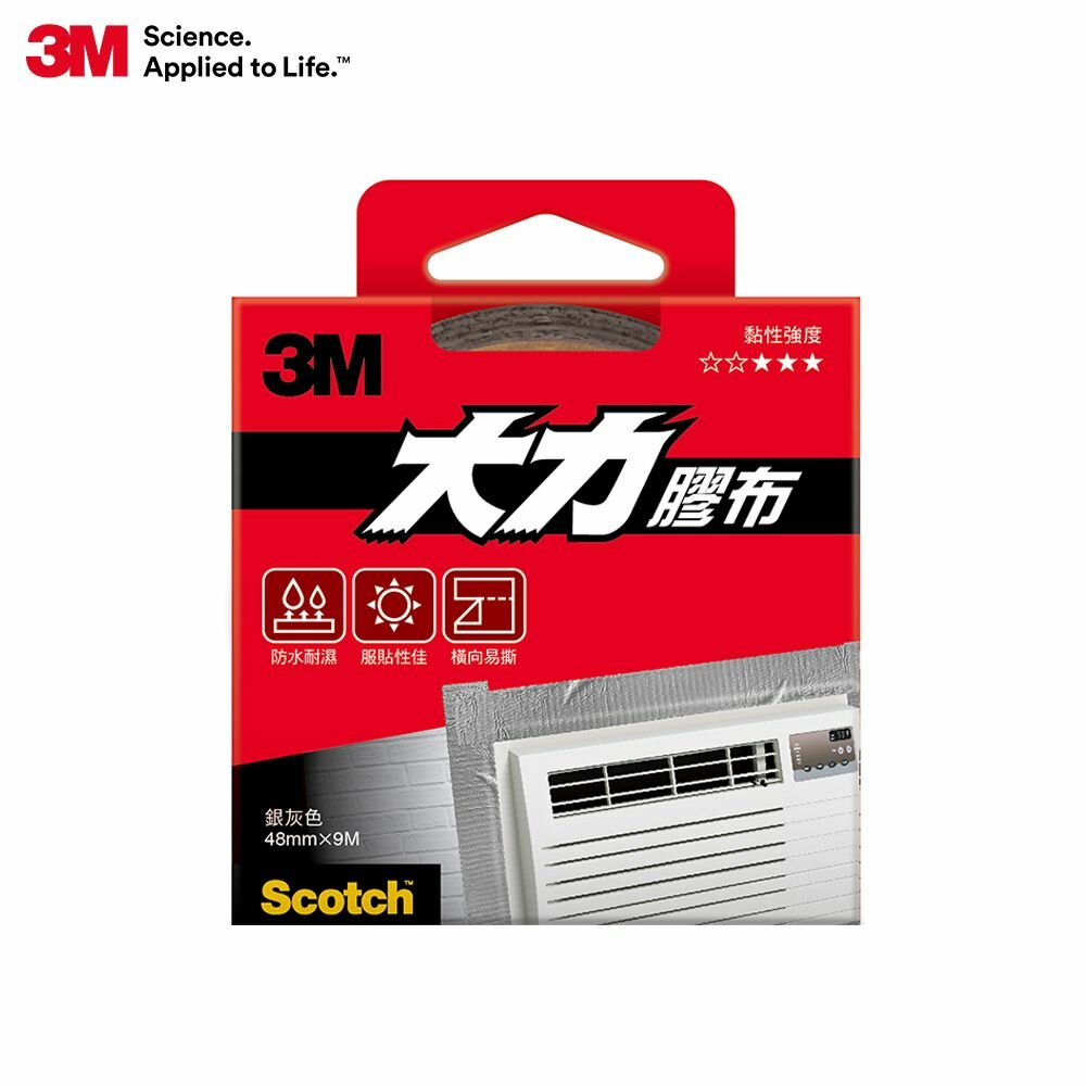 3m_14150045-3M大力膠布：大力灰、大力黑