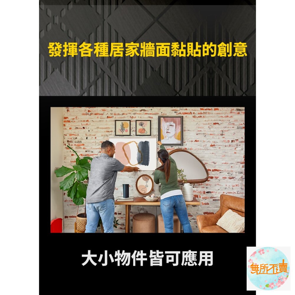 3M Scotch 可移除強力雙面膠帶 透明 30mm (1.5M/3M)-圖片-5