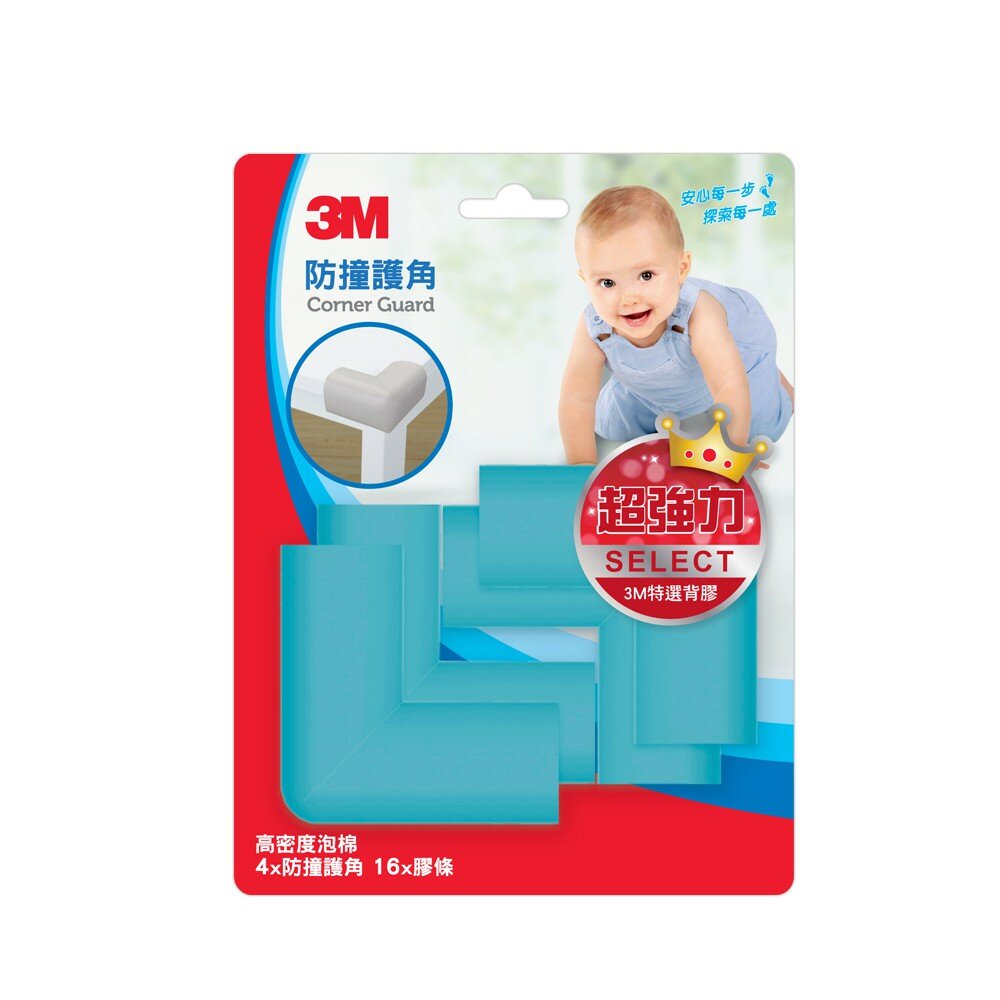 3m_1416107-3M 兒童安全防撞護角：灰色/褐色/米白色/粉藍色/粉紅色/粉綠色