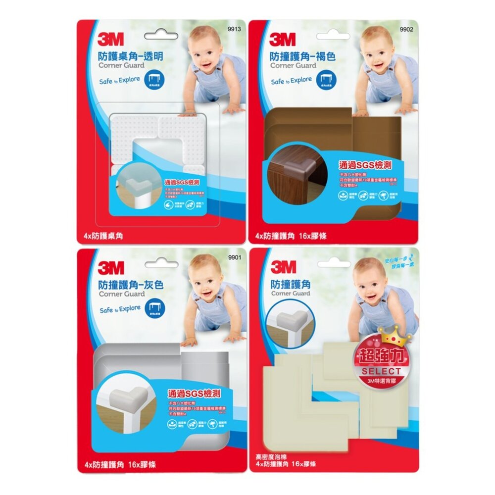 3m_1416107-3M 兒童安全防撞護角 4入-多色任選：灰色/褐色/米白色/透明(桌角)