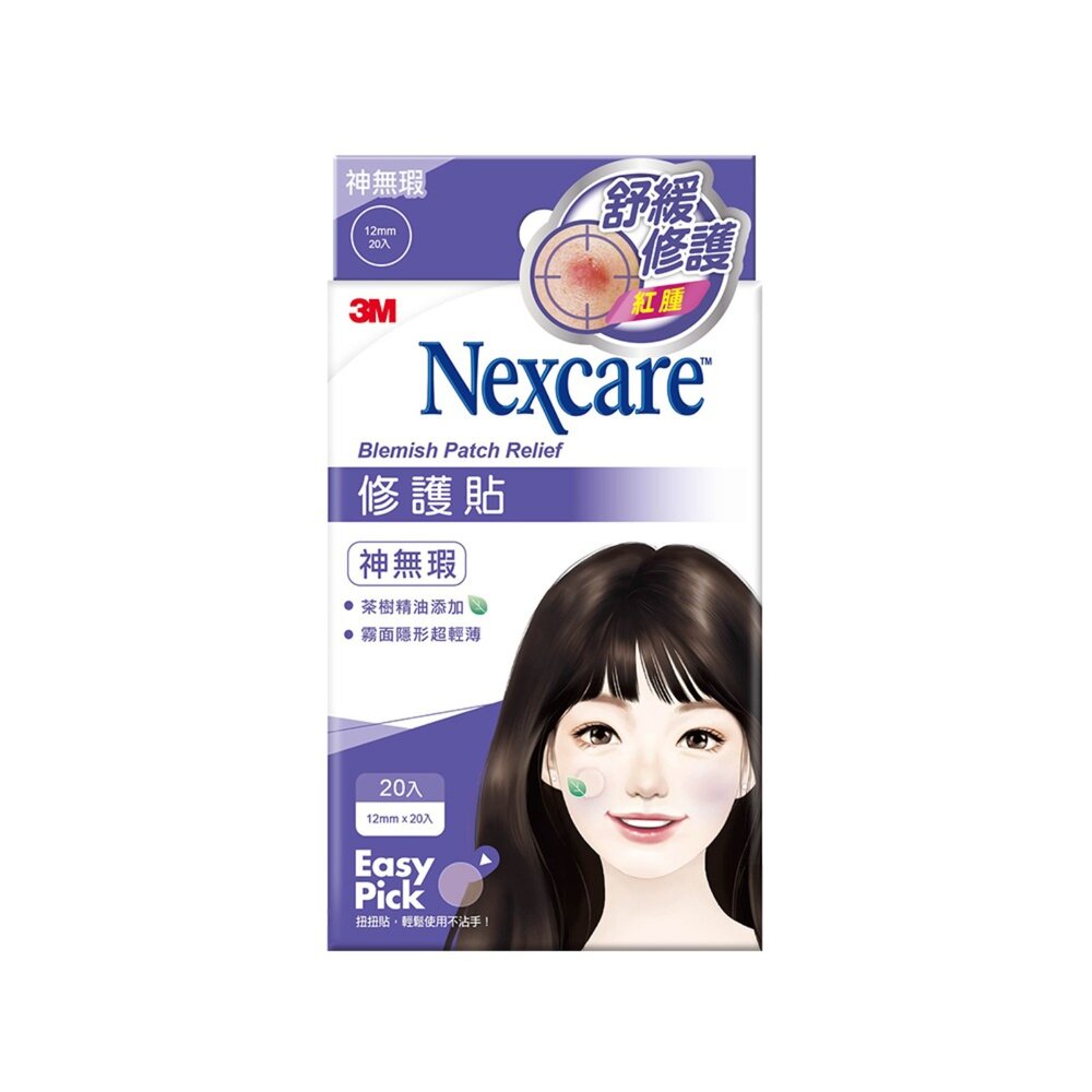 3m_1806033-3M Nexcare 神無瑕修護貼-20入