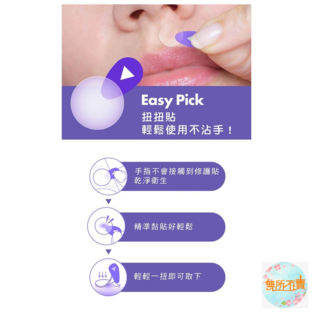 3M Nexcare 神無瑕修護貼-20入-圖片-5