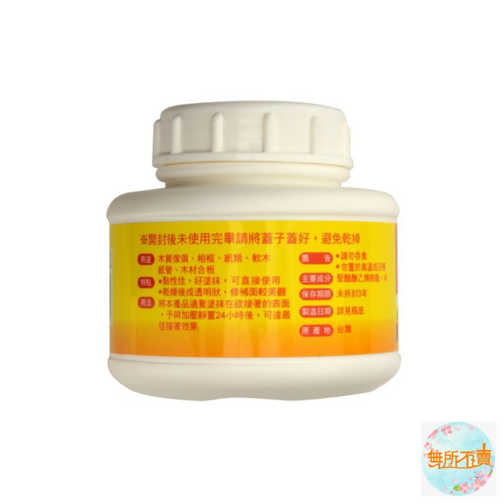 3M 樹脂(白膠):小40g/大300g-圖片-1