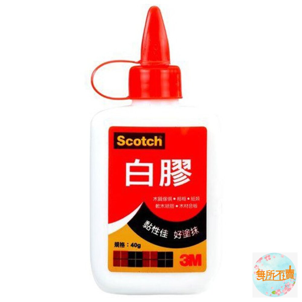 3M 樹脂(白膠):小40g/大300g-圖片-2