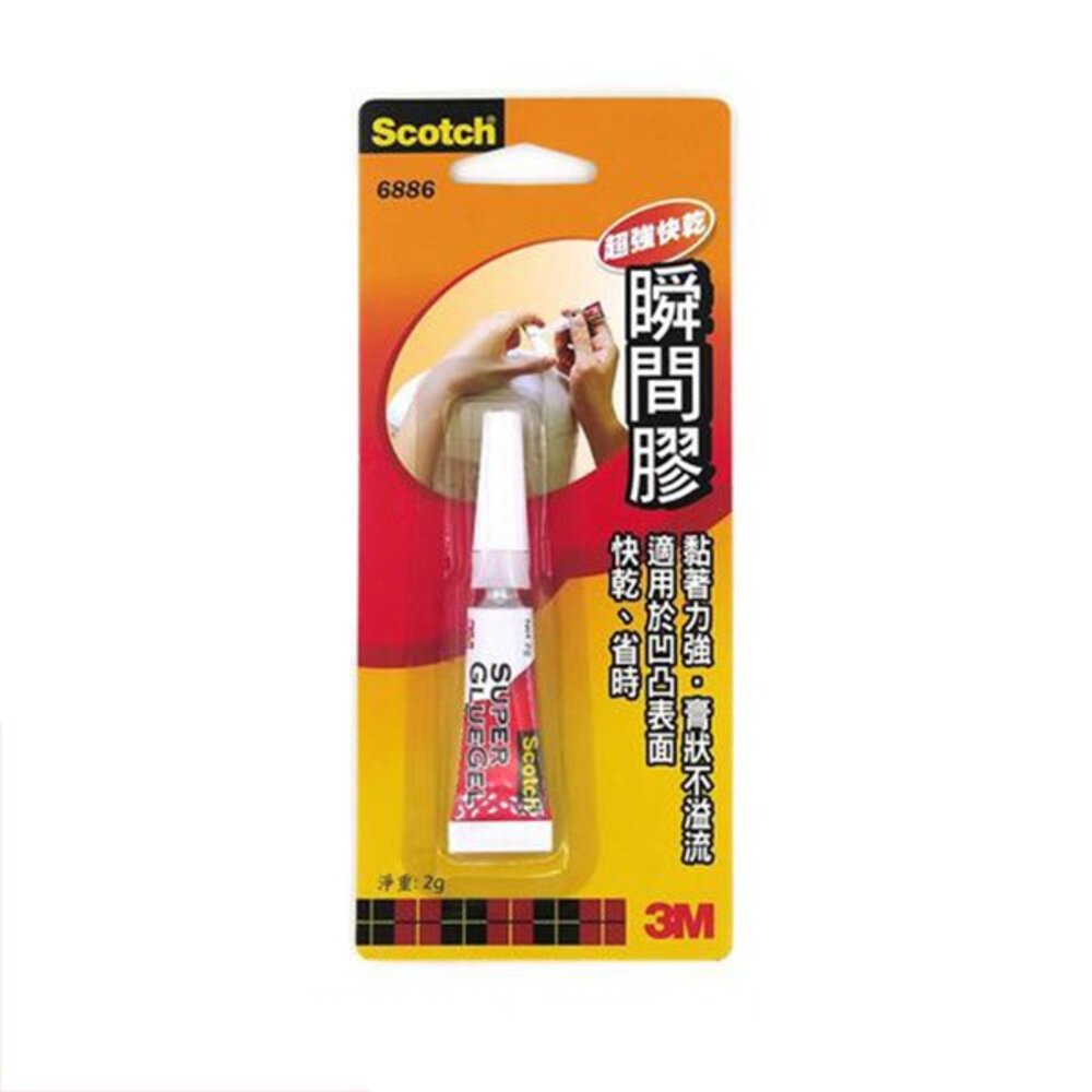3m_6886-3M 超級瞬間膠 6886