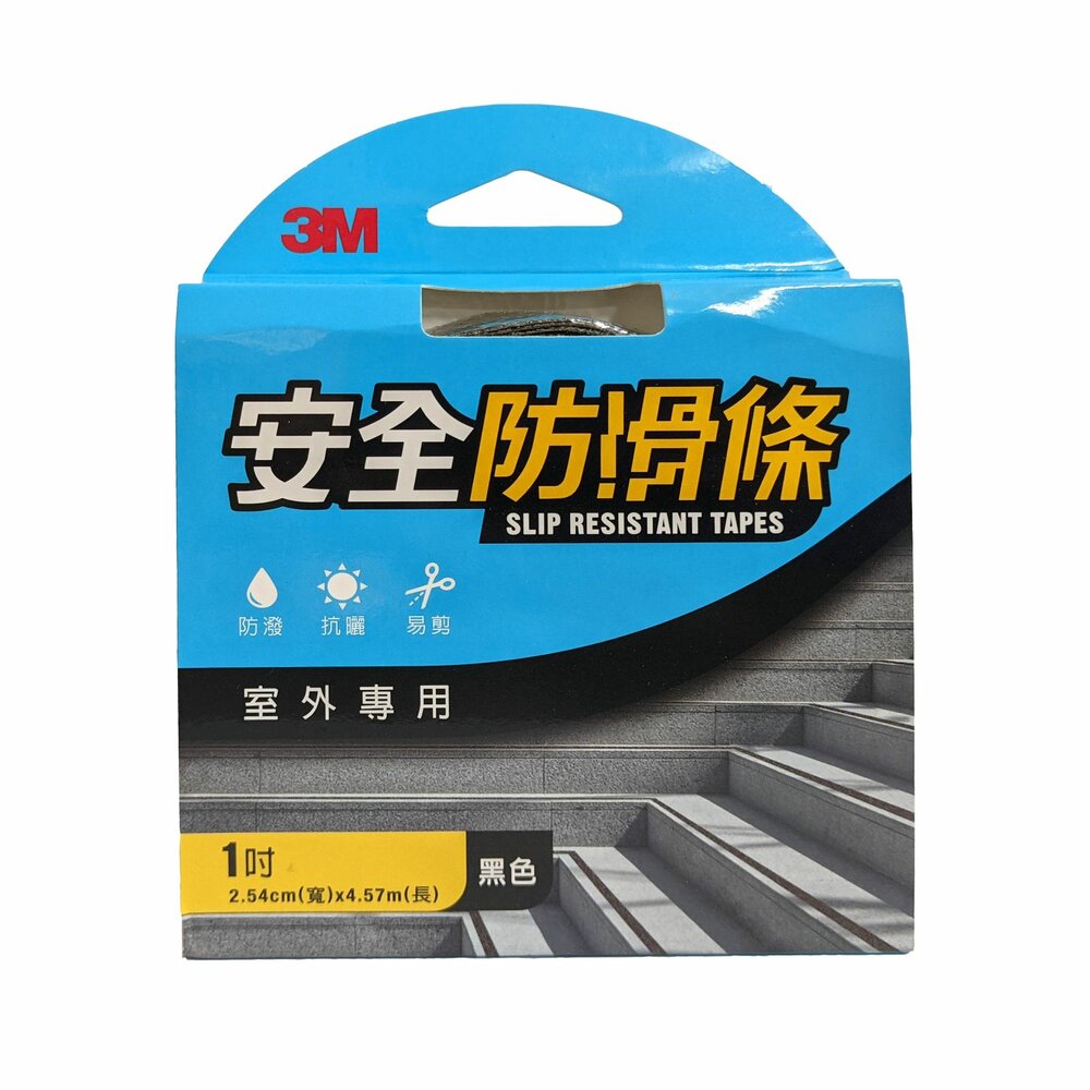 3m_7634-1-3M安全防護樓地板安全防滑條室外專用 7634黑色  1吋