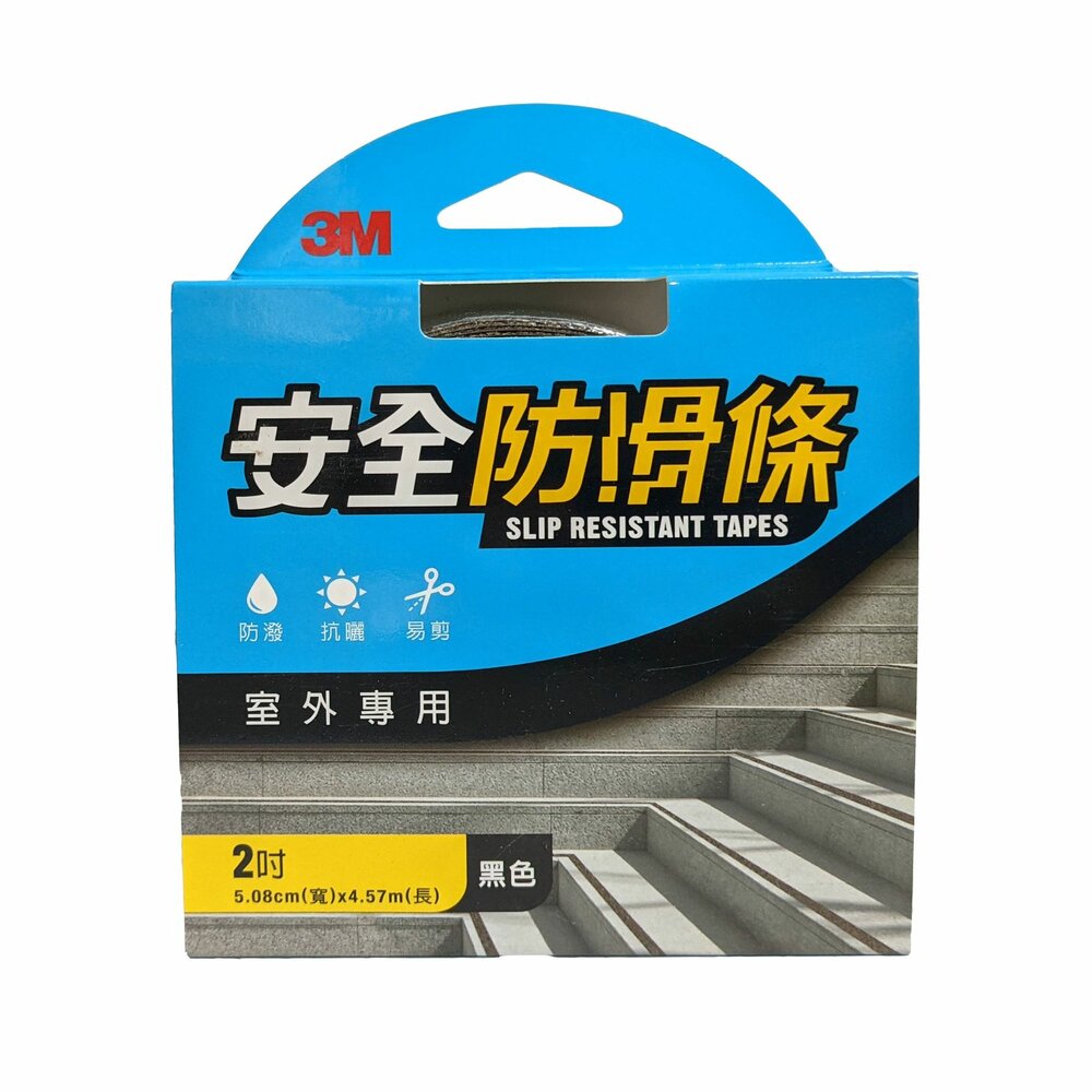 3m_7634-3M安全防護安全防滑條室外專用 7635黑色 2吋