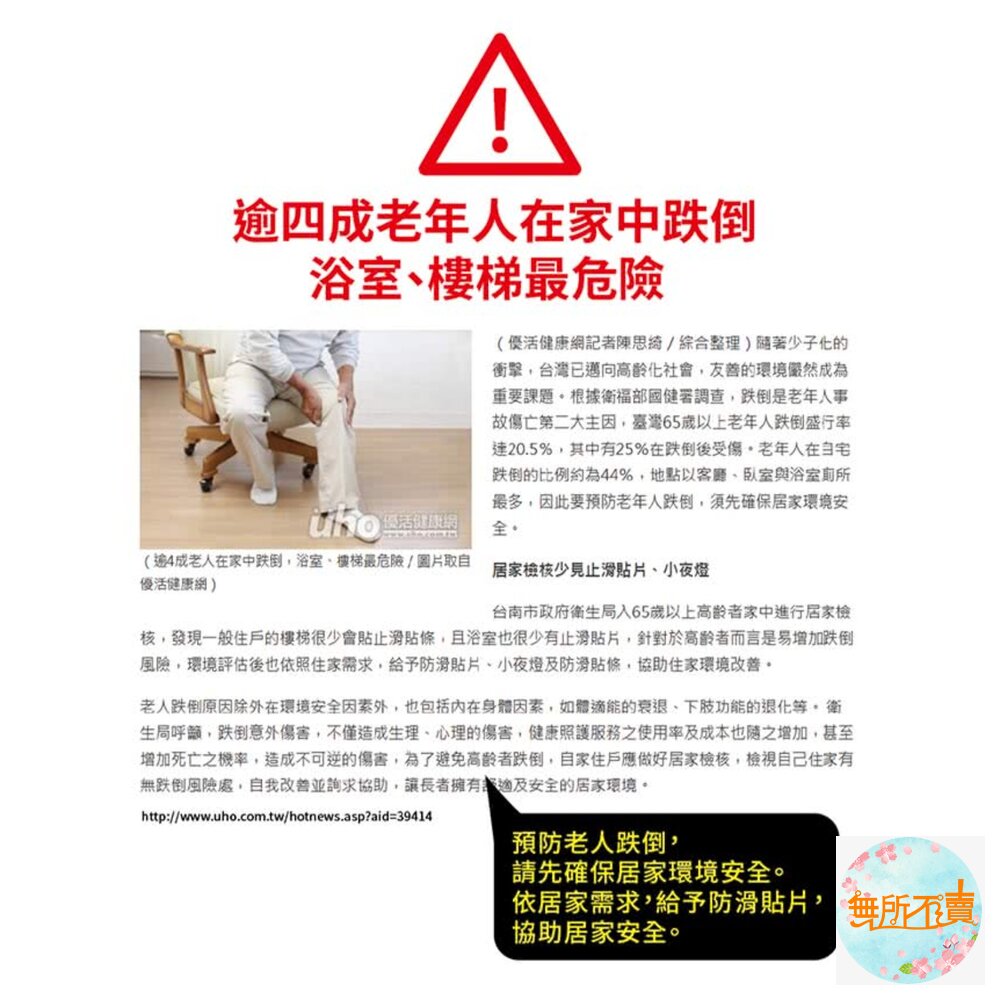 3M安全防護安全防滑條室內外專用 : 黑色 灰色 透明-圖片-2