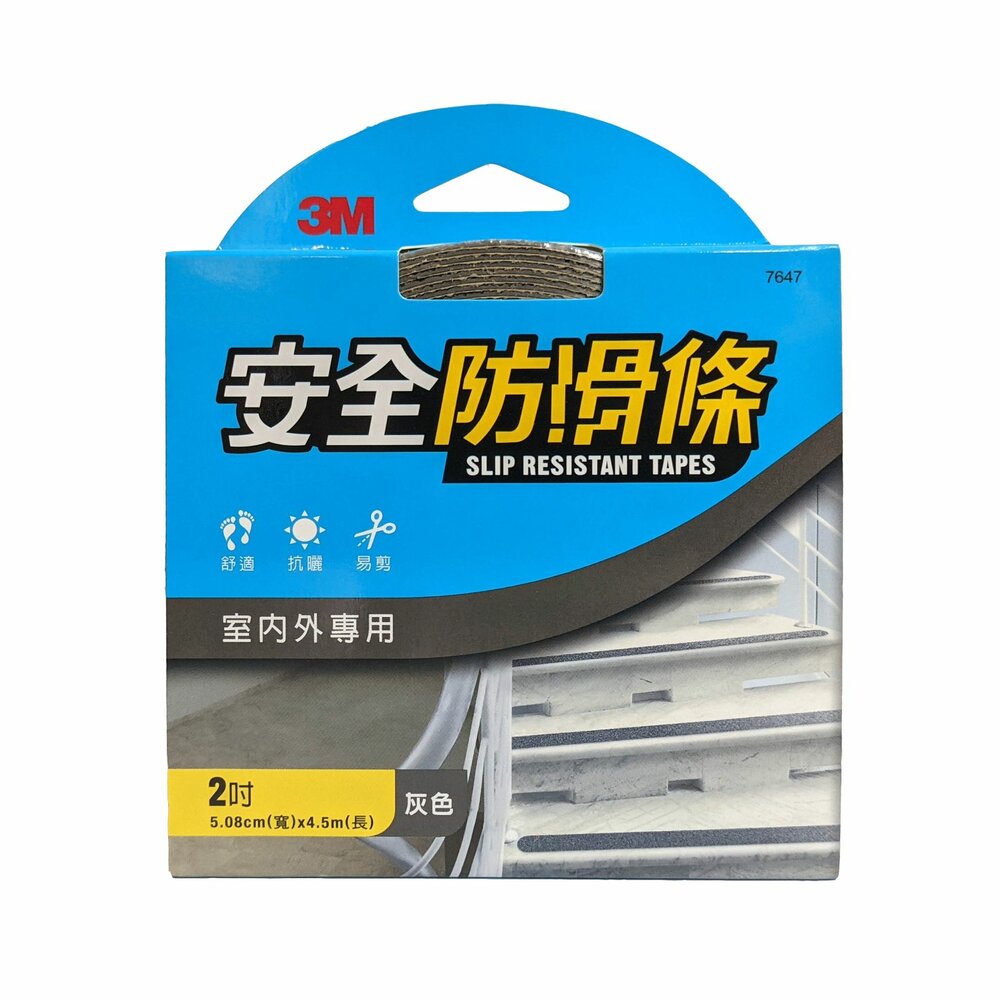 3m_7647-3M安全防護安全防滑條室內外專用 灰色7647 2吋