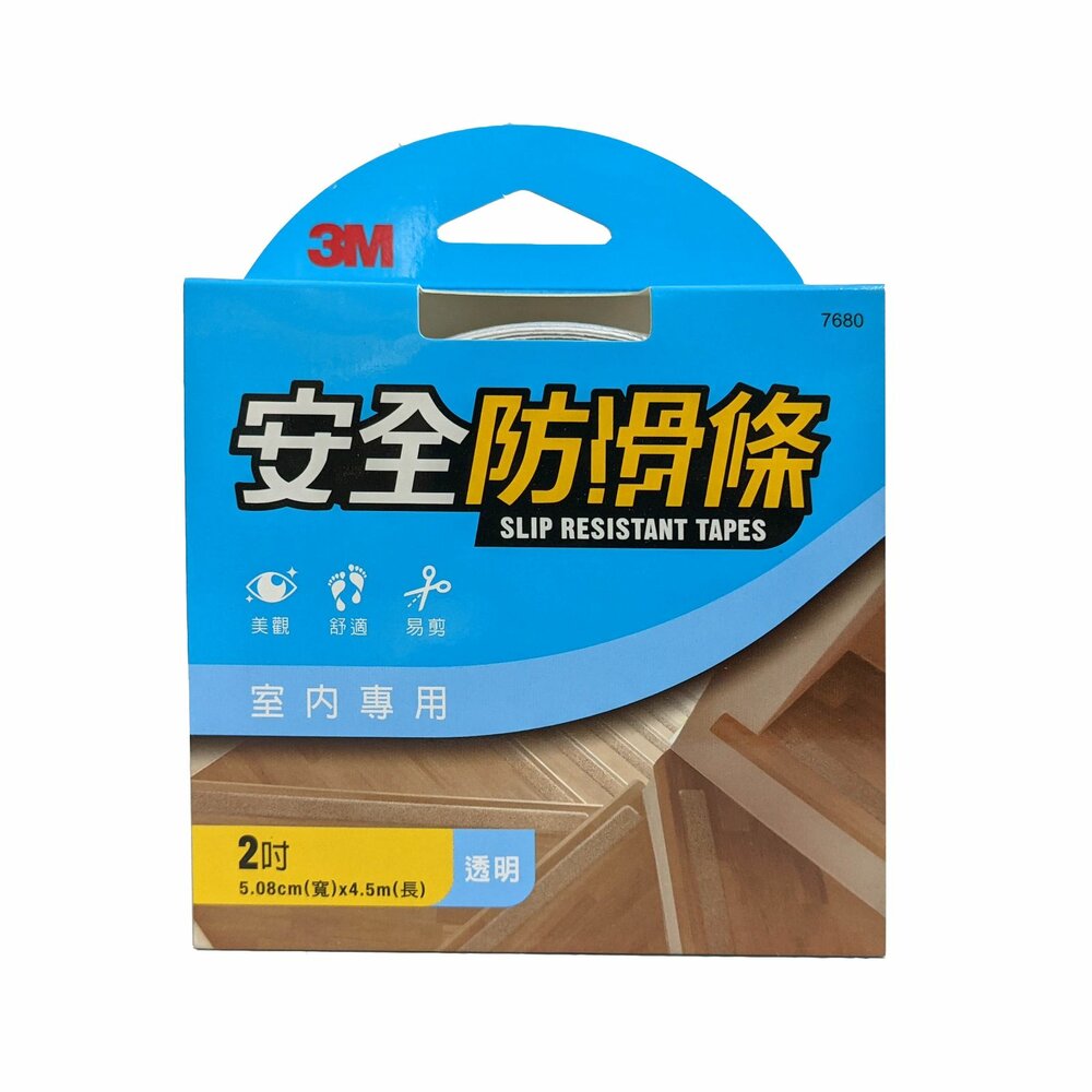 3m_7680-3M安全防護安全防滑條室內專用 透明7680 2吋