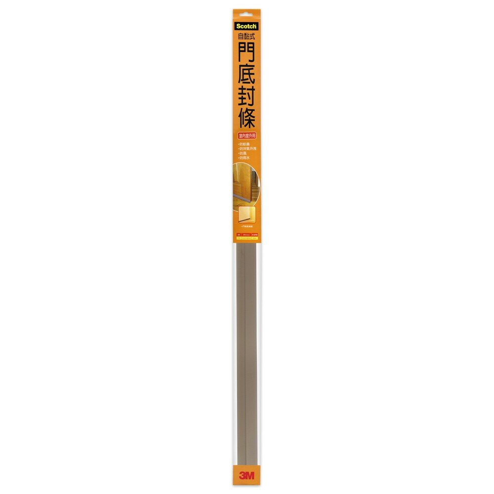 3m_7701-3M Scotch 自黏式門底封條：7701(3x41x920MM)