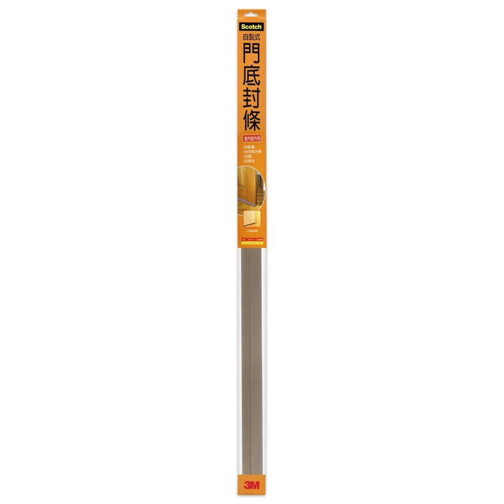 3m_7701-3M 7701 自黏式門底封條(厚3x寬41x長920 mm/最大適用間隙：22 mm)