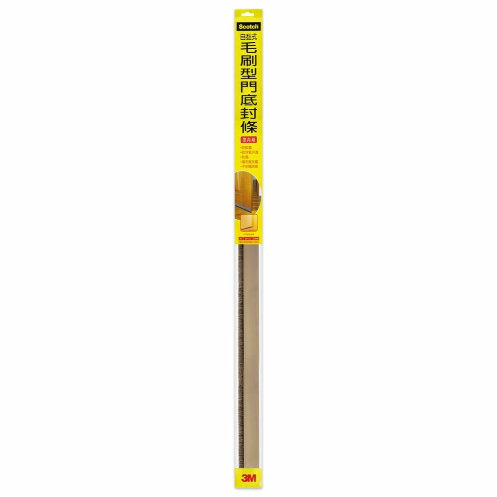 3m_7702-3M Scotch 室內用毛刷型門底封條7702 (10x38x920MM)