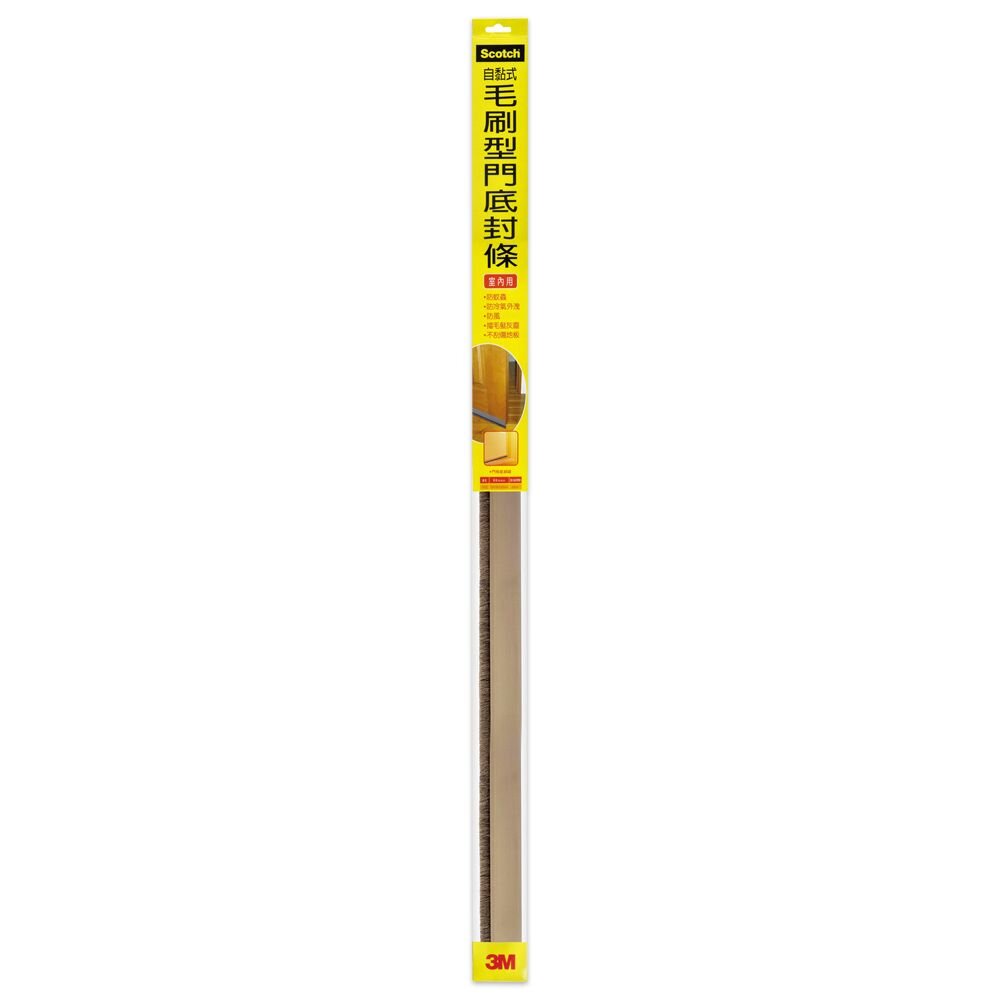 3m_7702-3M Scotch 室內用毛刷型門底封條7702 (10x38x920MM)