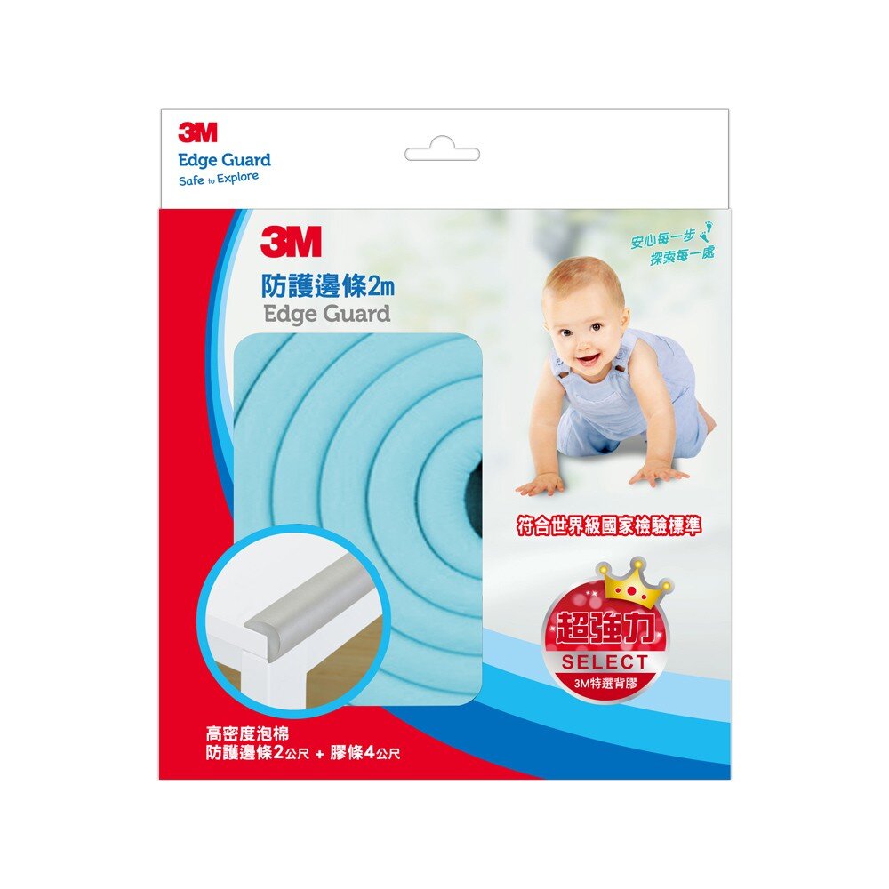 3m_9905-9953-3M 兒童安全防護邊條2M：褐色 /灰色/ 米白色 /粉藍色 /粉紅色/ 粉綠色