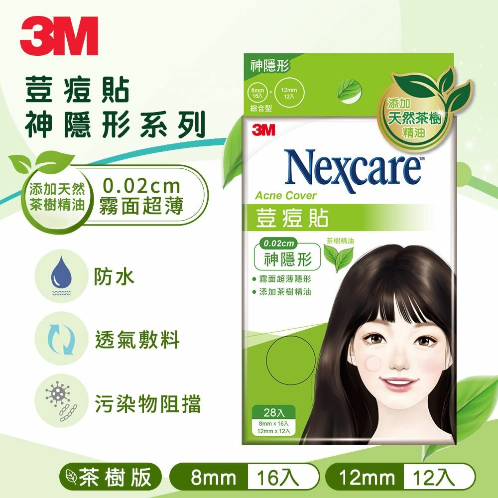 3m_TTA28-3M 神隱形荳痘貼 添加茶樹精油 綜合(28入/包)