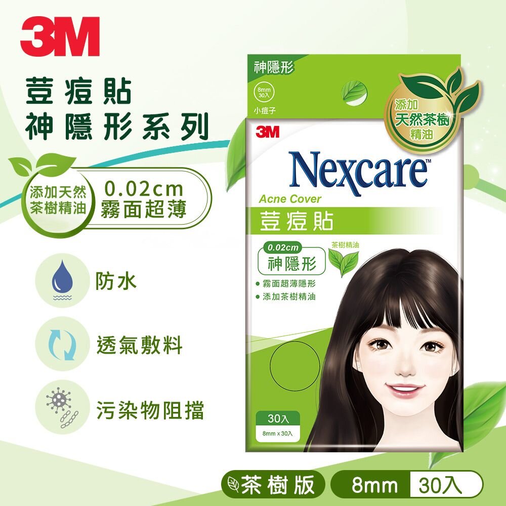 3m_TTS30-3M 神隱形荳痘貼 添加茶樹精油 小痘(30入/包)