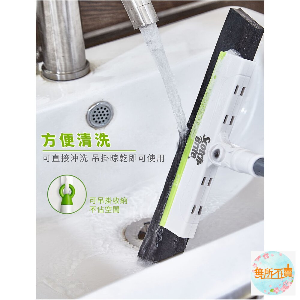 3M 百利 EVA輕巧無痕掃把-伸縮款 乾濕2用-圖片-6