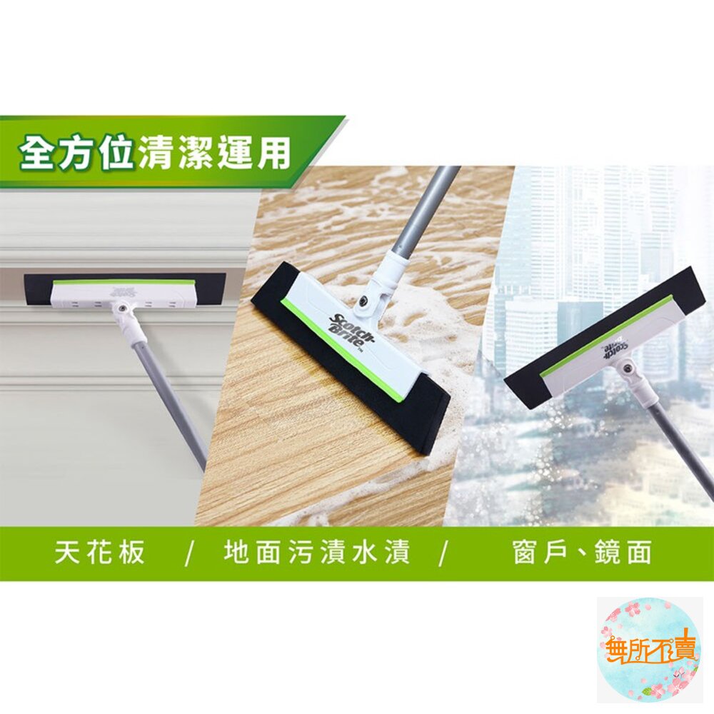 3M 百利 EVA輕巧無痕掃把-伸縮款 乾濕2用-圖片-7