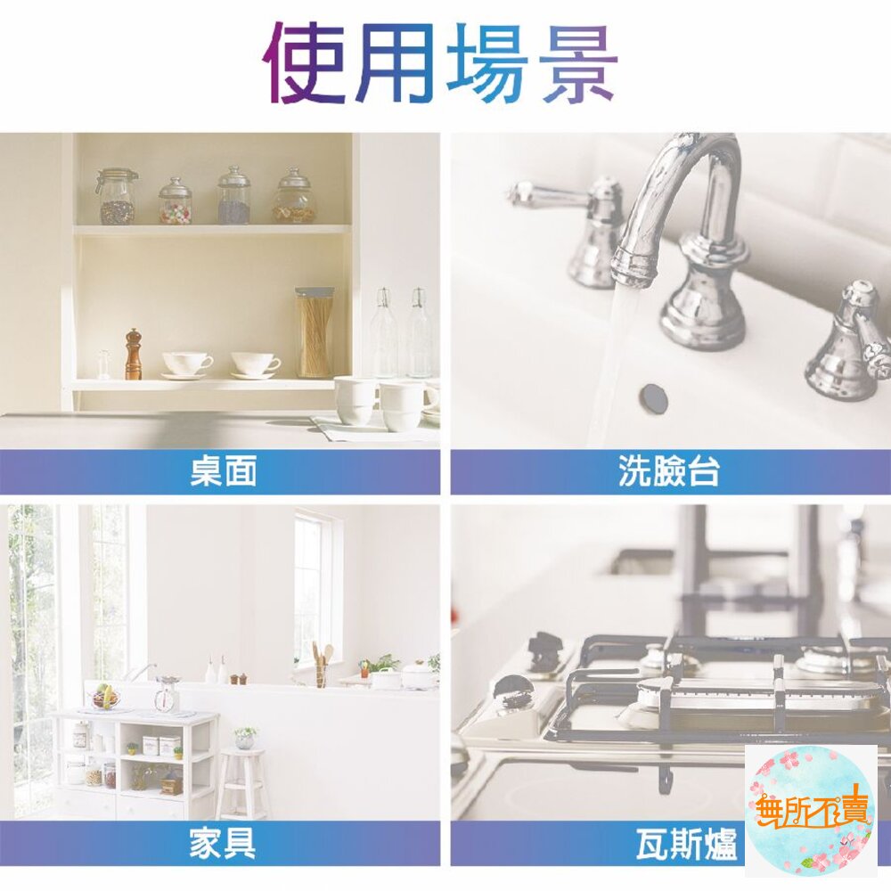 妙潔 超細纖維抹布-超值包(8片) 吸水抹布/吸水布-圖片-6