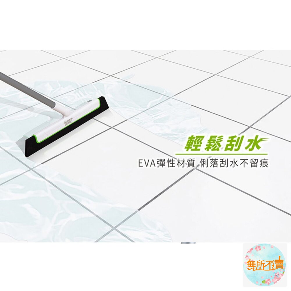 3M 百利 EVA輕巧無痕掃把-加大款 乾濕2用-圖片-2
