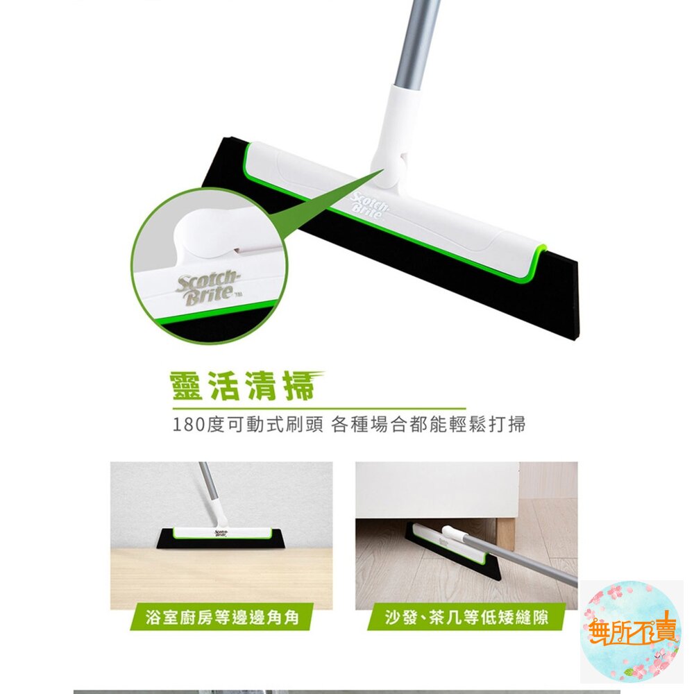 3M 百利 EVA輕巧無痕掃把-加大款 乾濕2用-圖片-3
