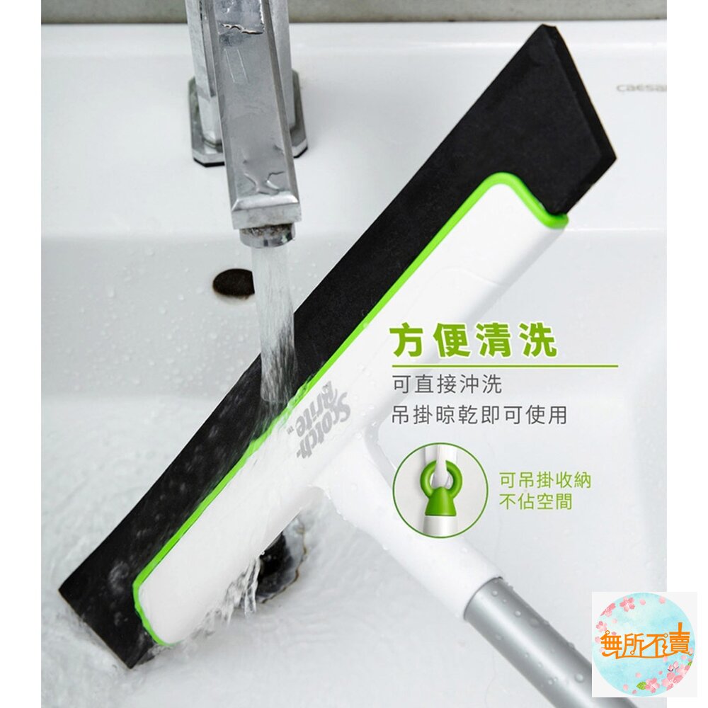 3M 百利 EVA輕巧無痕掃把-加大款 乾濕2用-圖片-4