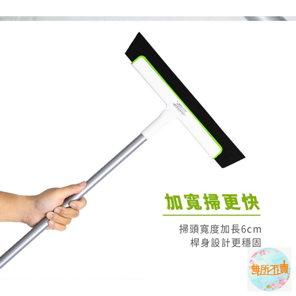 3M 百利 EVA輕巧無痕掃把-加大款 乾濕2用-圖片-5