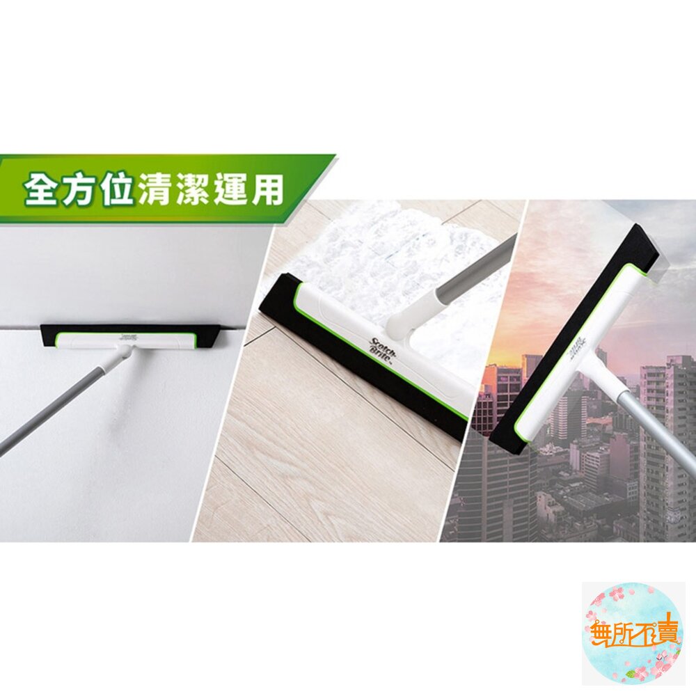 3M 百利 EVA輕巧無痕掃把-加大款 乾濕2用-圖片-6