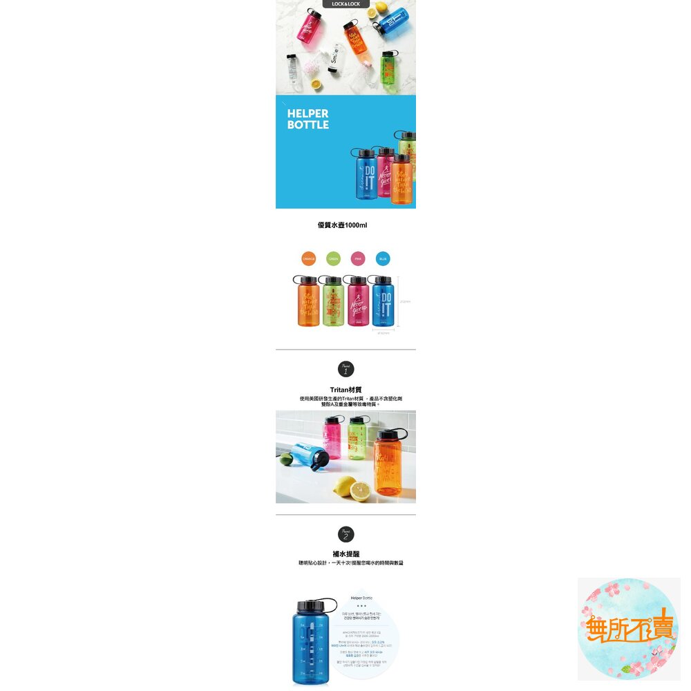 樂扣樂扣 優質水壺1L ABF610-圖片-2