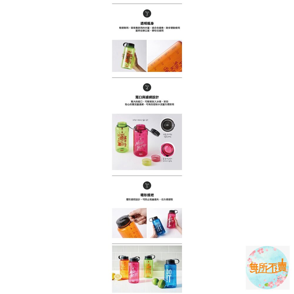 樂扣樂扣 優質水壺1L ABF610-圖片-3