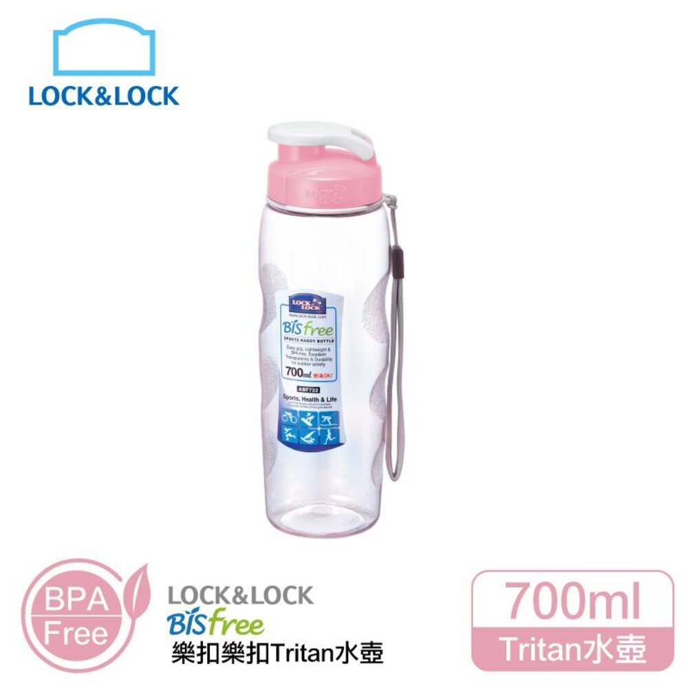 ABF722P-01-樂扣樂扣優質水壺700ML/附掛帶/粉色(ABF722P-01)