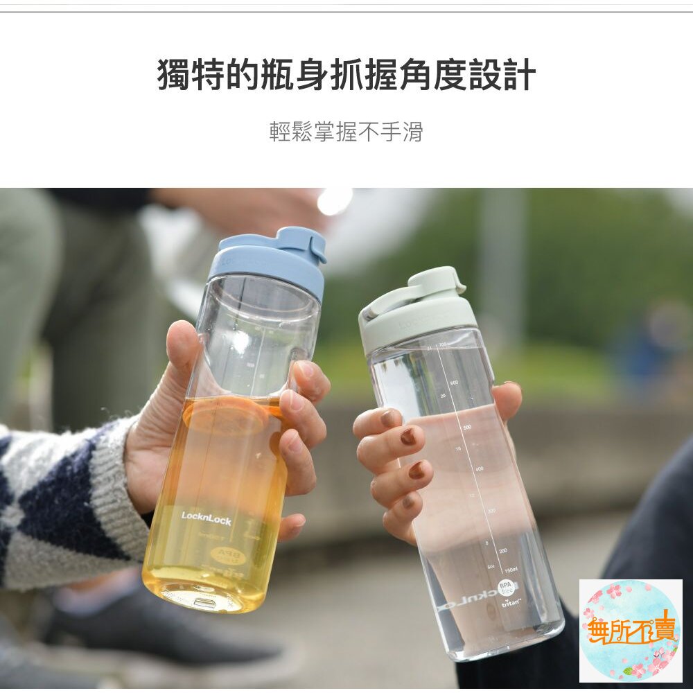 樂扣樂扣Tritan簡約好握水壺/730ml-圖片-8