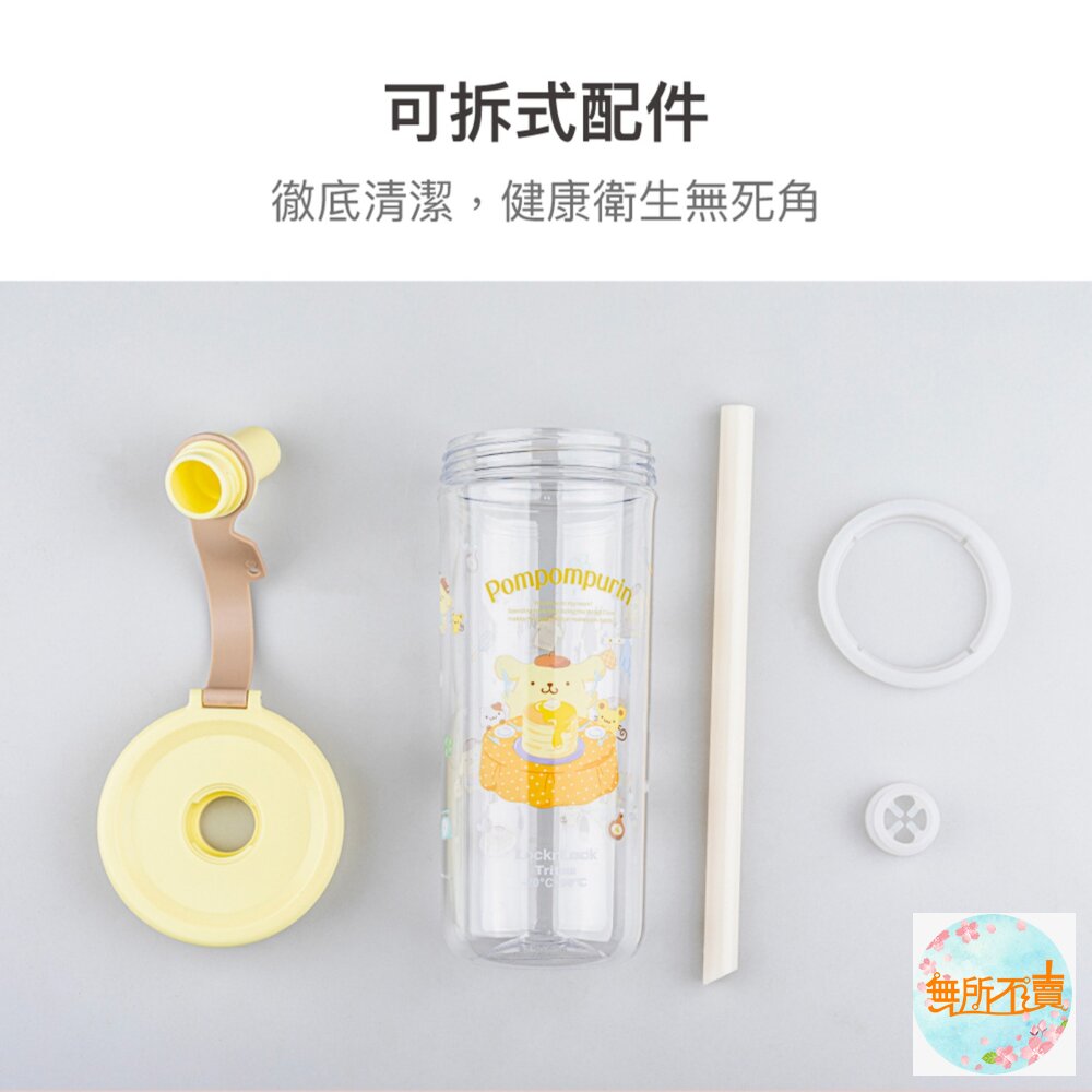 樂扣樂扣 嚼對FUN飲吸管杯 750ml/珍奶杯/手搖杯(三麗鷗聯名/大容量/手搖飲適用)人魚漢頓/大耳狗/布丁狗/庫洛-圖片-6