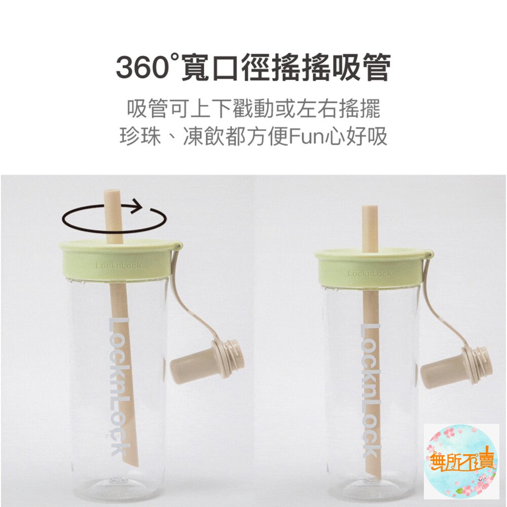 樂扣樂扣 嚼對FUN飲吸管杯 750ml/珍奶杯/手搖杯(三麗鷗聯名/大容量/手搖飲適用)人魚漢頓/大耳狗/布丁狗/庫洛-圖片-8