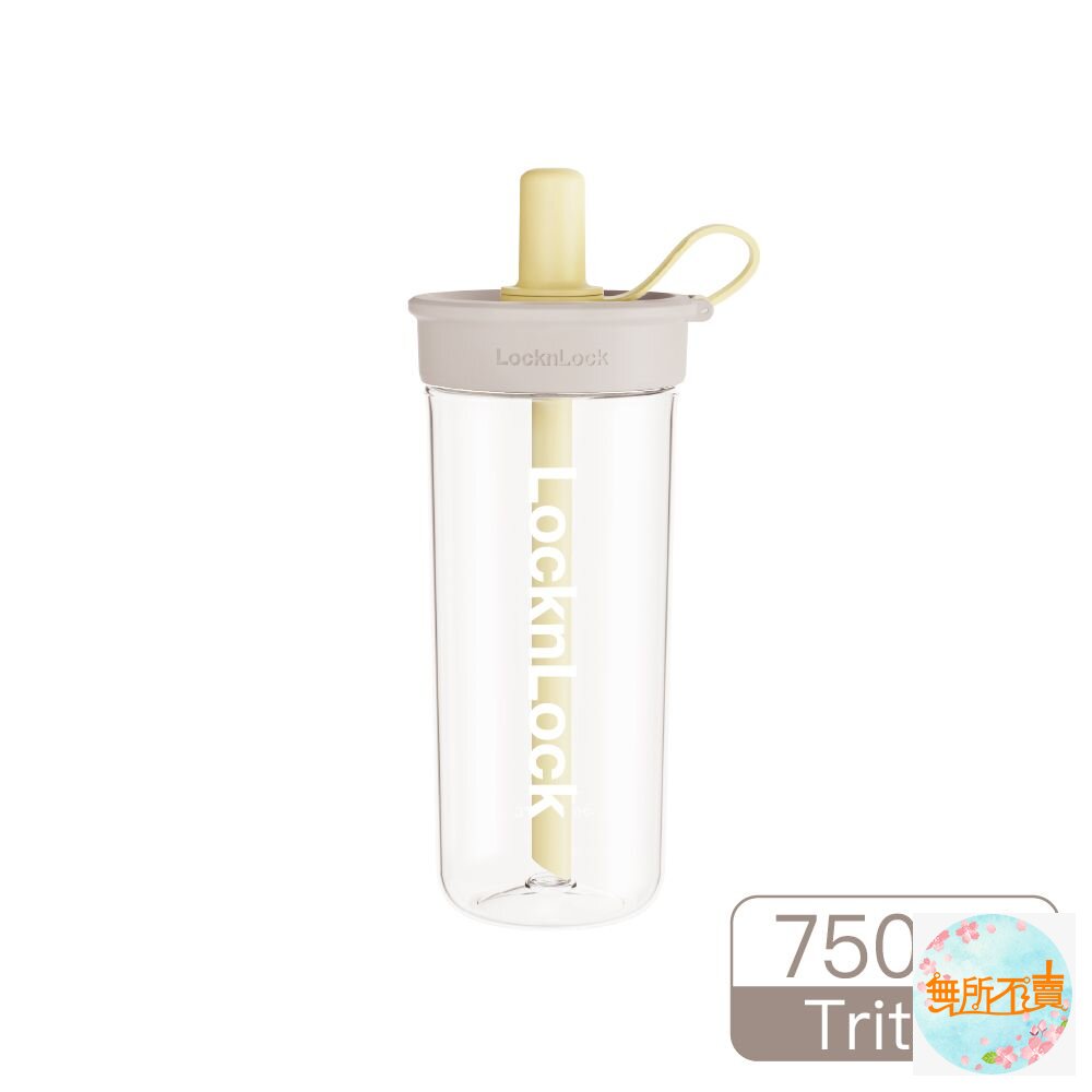 樂扣樂扣 嚼對FUN飲吸管杯750ML(珍奶杯,有吸管)顏色可愛-圖片-1