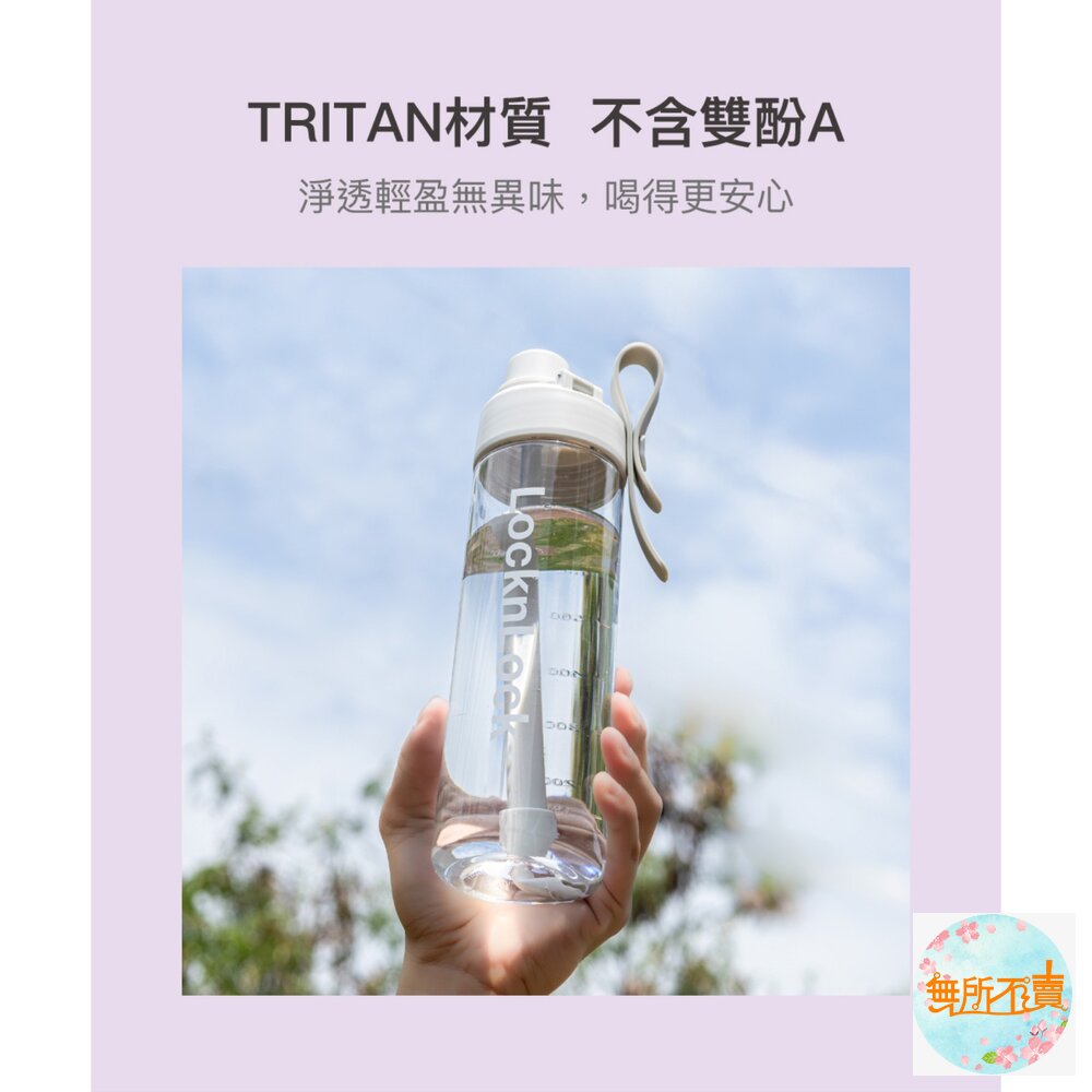 樂扣樂扣Q咪樂吸管杯750ml/牛奶軟糖(ABF909GRY)/藍莓軟糖(ABF909BLU)/萊姆軟糖(ABF909L-圖片-11