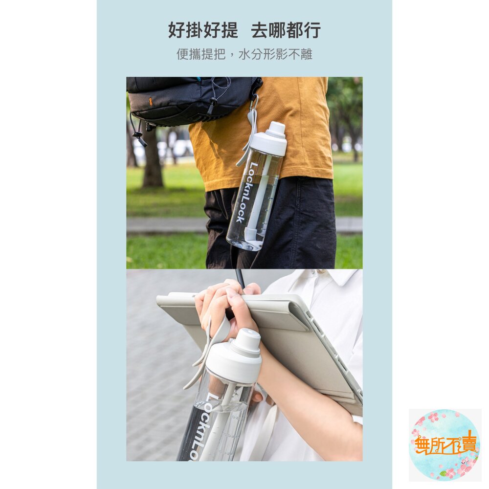 樂扣樂扣Q咪樂吸管杯750ml/牛奶軟糖(ABF909GRY)/藍莓軟糖(ABF909BLU)/萊姆軟糖(ABF909L-圖片-6