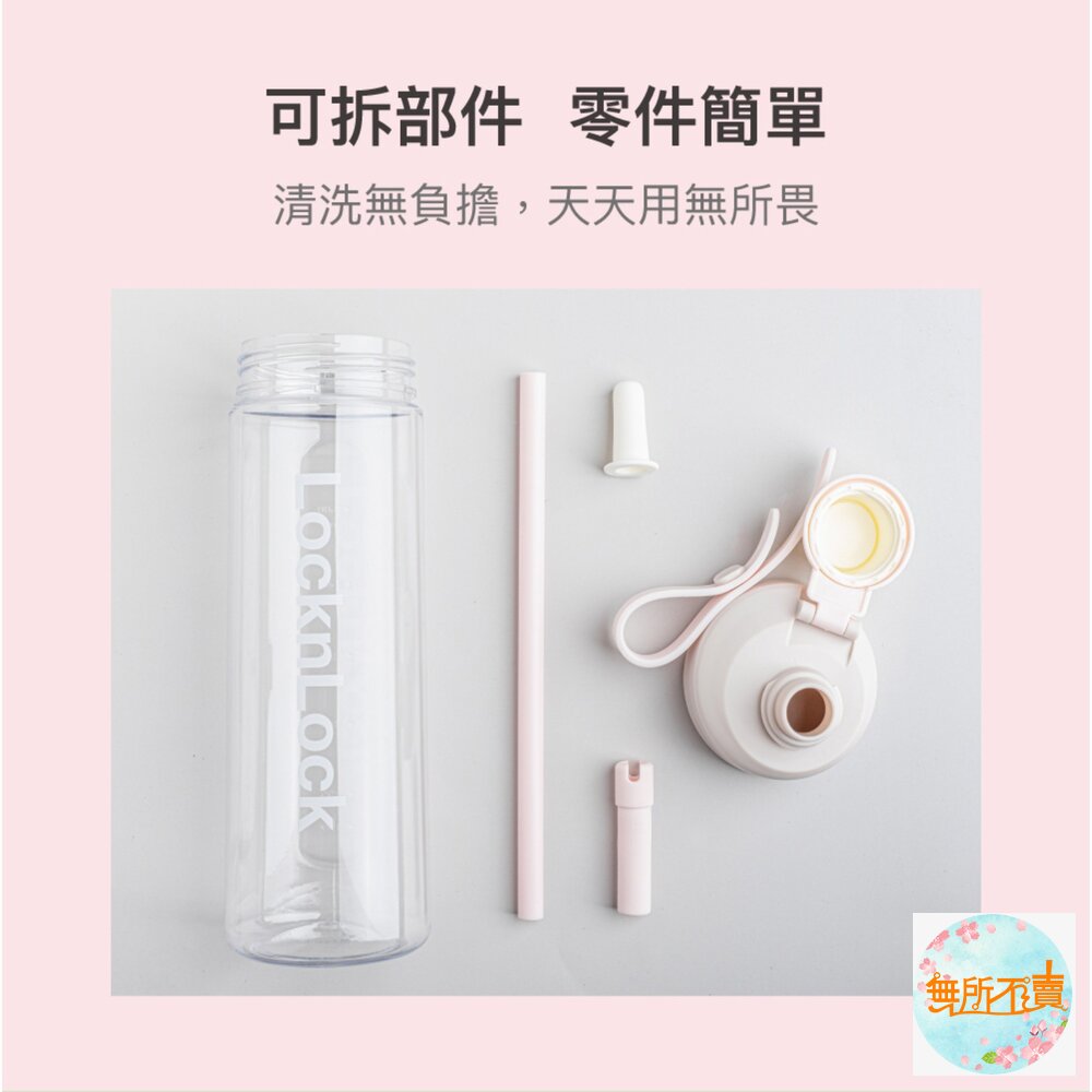 樂扣樂扣Q咪樂吸管杯750ml/牛奶軟糖(ABF909GRY)/藍莓軟糖(ABF909BLU)/萊姆軟糖(ABF909L-圖片-9