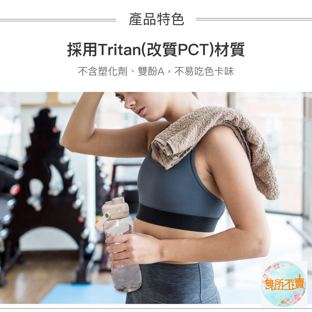 樂扣 手提彈蓋流線水壺1000ml-圖片-5