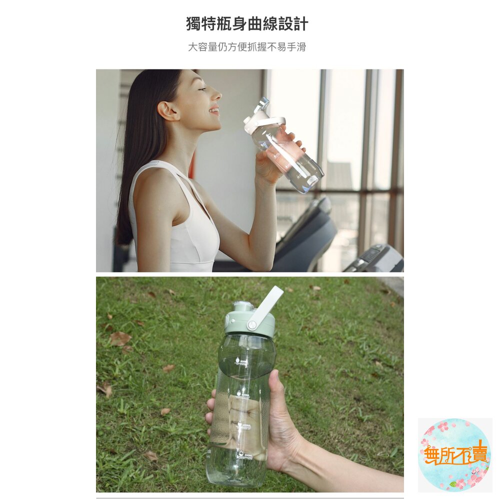 樂扣 手提彈蓋流線水壺1000ml-圖片-6