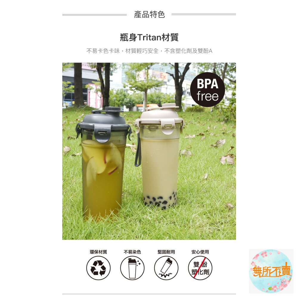 樂扣樂扣 珍奶杯680ML鐵灰色/奶茶色-圖片-4