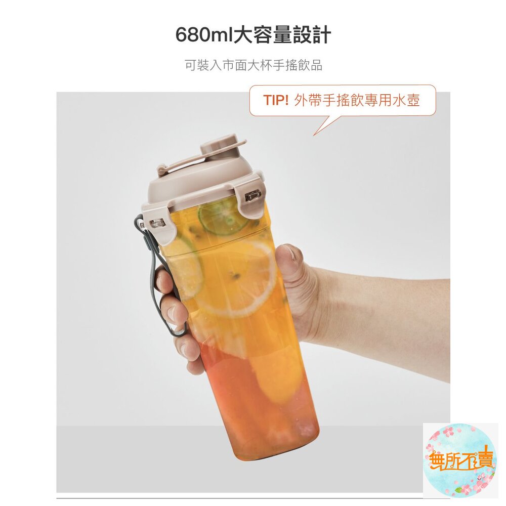 樂扣樂扣 珍奶杯680ML鐵灰色/奶茶色-圖片-5