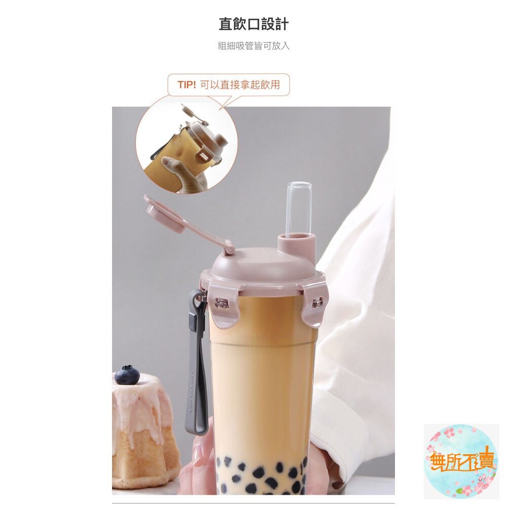 樂扣樂扣 珍奶杯680ML鐵灰色/奶茶色-圖片-6