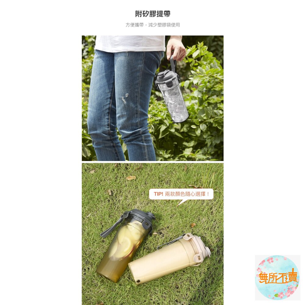 樂扣樂扣 珍奶杯680ML鐵灰色/奶茶色-圖片-8